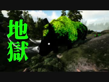 【ARK:Annunaki Genesis】『箱庭の監視員、ウォーデン』　今日も何とか生きてます7話【VOICEROID実況】