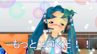 初音ミクの演技力テスト妹面接【VSQxとモーション配布あり】