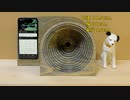 ラセン伸縮スマホラッパ