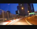 【Blast】【爆走】TokyoHighway highspeed 首都高 C1 TokyoDrift＃１part1 前編