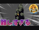 5年前の鬼畜アスレチックは今でも難しい？#2【マインクラフト】マップ配布