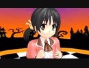 夕焼けに支配されたラブソング　歌愛ユキ