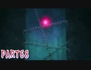 完全初見のガチ初心者だけど難易度ルナティックでいけるっしょ　PART68【ファイアーエムブレム風花雪月】