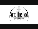 GW企画アークザラッド突発RTAリレー開催します！　