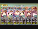 【政剣マニフェスティア】マッドカクタス怒りのロッキーどん【あとのまつり級】