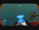 初めて見る巨大生物にビビりまくり！【Subnautica】