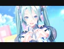 【MMD・カメラ配布】うちゅうだいばくはつ / REM式初音ミク【1080p】