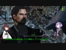 Fallout4 試作動画#14兼MOD紹介『Enclave Resurgentその3(終)』