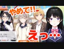 プロデュースしたアイドルを並べて喜ぶも、拒絶される月ノ美兎
