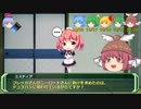 剣の国の魔法戦士チルノ11-4【ソード・ワールドRPG完全版】