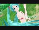 【MMD】フィクションブルー(HIGHER/IAモーション)【初音ミク】