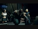 優柔不断な僕がFF7R初プレイ15