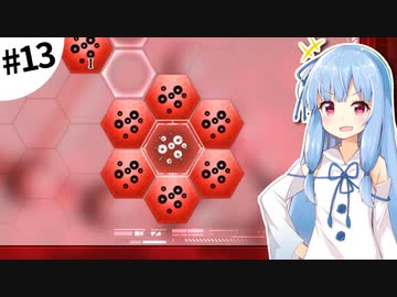 【Plague inc.】琴葉葵が感染症を語りながら世界を滅ぼす #13【VOICEROID実況】