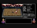なるべく楽するアークザラッドⅡ（コンバート準備編）part-5