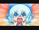 【東方】チルノでマイク・ゲッダン【手書き】