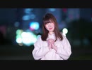 【想いを込めて】プラネタリウムの真実 踊ってみた【海乃 知奈】