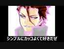 自分をサソリの旦那と思い込んでる一般男性が、BLEACHの藍染惣右介を描く動画です。