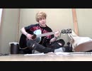 milet 「The Love We've Made」cover by Gino Romano