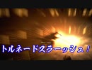 【FF14】ナイト葵ちゃんの「アレキ零式：天動編3」【VOICEROID実況】