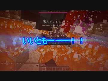 【MineCraft】マイクラで白昼夢を実現したい！＃49【ゲーム実況】