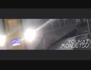 YOUKAI MONBETSU 【伊達紋別駅】