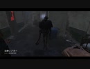 Dead by Daylight の思い出 396【レイス - 2020/02/24】