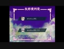 （初見プレイ）グローランサーⅣ～グローランサー初心者が行く冒険譚～　part31