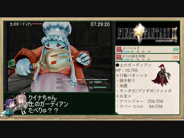 【PC版】FINAL FANTASY Ⅸ RTA_9:28:31_Part.16