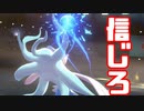 【ポケモン剣盾】これから毎日ランクマしようぜ？6日目【アシレーヌ】