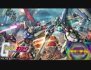 【S連】ガンダムオンライン Part.90【目指せ練度マスター】
