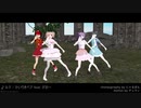 【あまちんは自称♂】 みーちゅーばーずでルマ【OMF10】