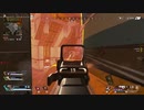 APEX　ラッキーショット系キルリーダーが弾薬つきるまで頑張る動画