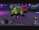 [DQX] 大した事やらないけど、今日もまったりと。第1462回-4