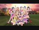 Brightest Melody【Aqours】