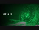 【BBPS4】しょっぱい久我の物語事情18【ゆっくり実況】