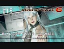 【DOA6】素人エンジョイ勢のランクマ奮闘記　#15