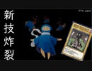 【ITTA】俺はこいつを召喚するぜ・・・鬼畜弾幕シューティング3【Nintendo Switch】