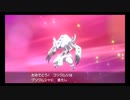 台湾の人がポケモンソードの世界を行く45