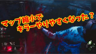 【きょうのデッバイ#261GW毎日投稿】堕落ビリーで最新アプデマップ体感する【不定期】