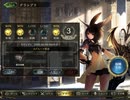 【アンリミ倍速】ガチで勝ちに行く番外、グランプリ #2 守護ビショップ編【シャドウバース】