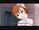 【ミリシタMV】「G♡F」琴葉 真美