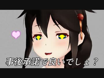 【夕張日和外伝】Ocean Life ep 13「あくまで貴族的に忍び込め」【MMD艦これ】