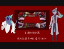 【UTAU音源配布】バビロン【百々眼霊瓦-無印-】