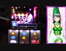 【設定4】ゴルゴ13‐薔薇十字団の陰謀‐ 【part1】(156)