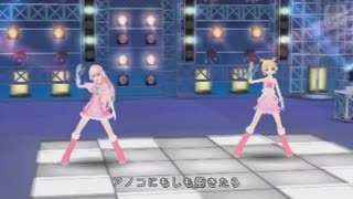 鏡音リンと巡音ルカ V4X - Relations remake