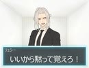 非人間たちのクトゥルフ神話TRPGリプレイ風動画　Part7