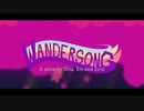 (紹介実況） "Wandersong" part1