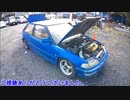 グランドシビックを買いました！B16A VTEC JDM USDM Honda CIVIC SiR EF9