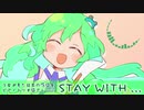 【東方ジャズ風味】STAY WITH...（原曲：少女が見た日本の原風景）【エアC98】