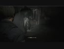 #03 RE:3発売前に収録した肩慣らしのRE:2(レオン表)